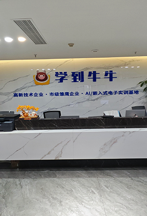 学到牛牛IT培训机构校区环境